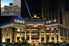 LED亮化燈