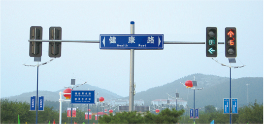 交通信號燈